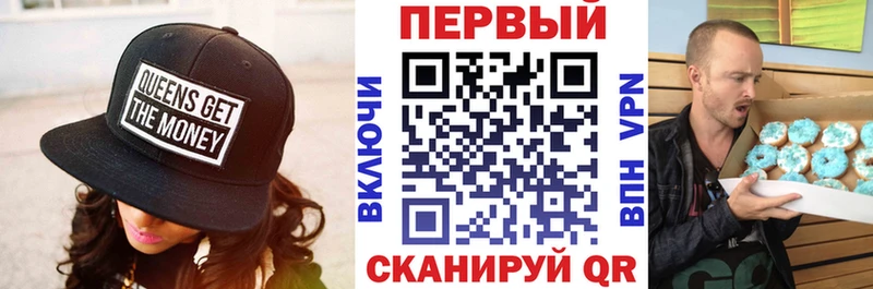 гидра как зайти  Кунгур  АМФ Premium 