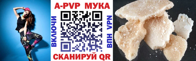 Alpha PVP Crystall  продажа наркотиков  Кунгур 