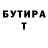 Кетамин VHQ Maxim Pyzykov