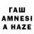 Дистиллят ТГК Wax arda Sonmez
