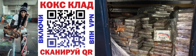 где купить наркотик  Кунгур  КОКАИН 98% 