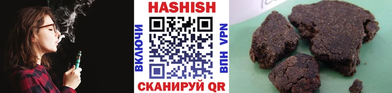 ГАШ индика сатива Кунгур