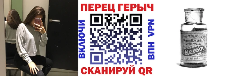 ГЕРОИН афганец  Кунгур 