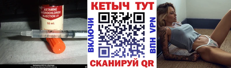 Кетамин VHQ Кунгур