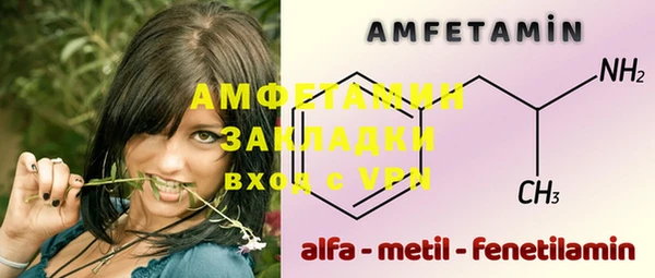 кокс Балахна
