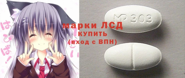 кокаин Балабаново