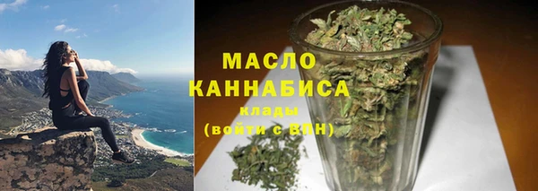 кокаин Балабаново