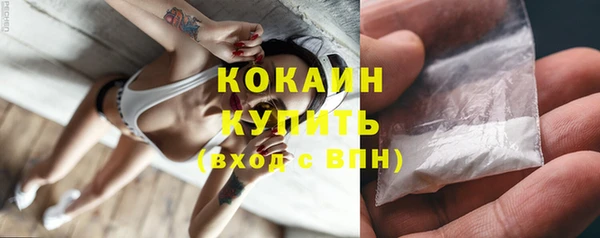 кокаин Балабаново