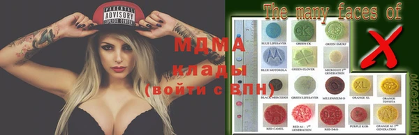 кокаин Балабаново