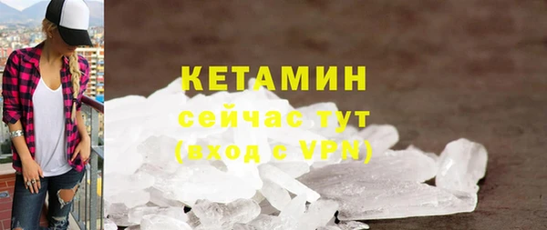 кокаин Балабаново