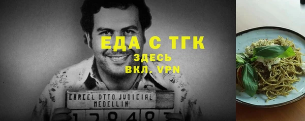 кокаин Балабаново