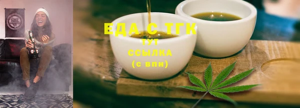 кокаин Балабаново