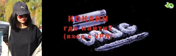кокс Балахна