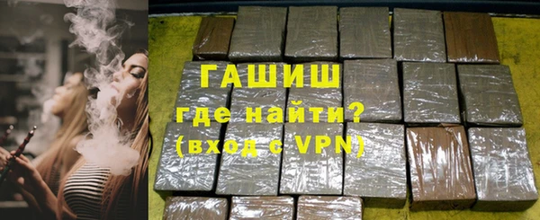 кокаин Балабаново