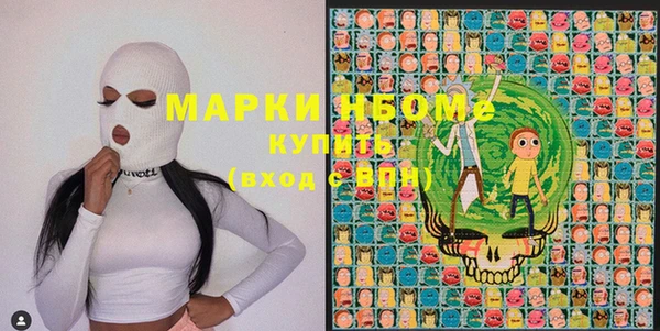 кокс Балахна