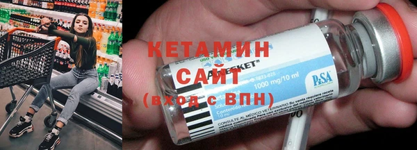 кокаин Балабаново
