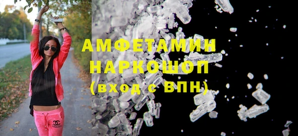 кокаин Балабаново