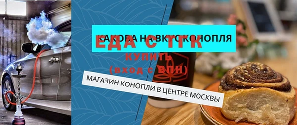 кокаин Балабаново