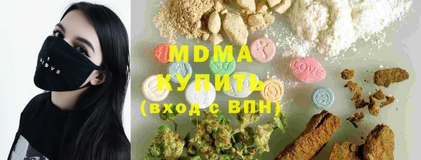 кокаин Балабаново