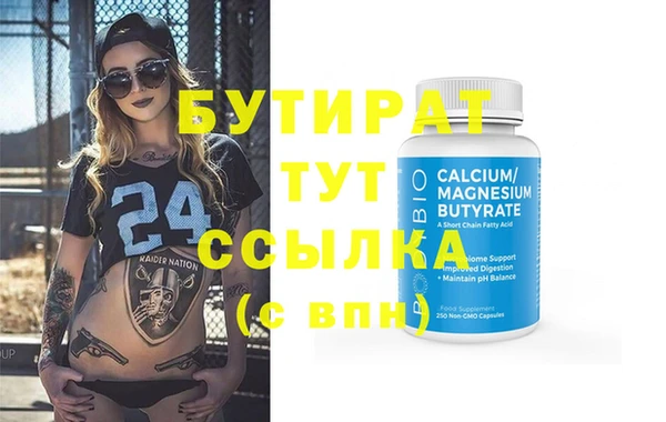 скорость Баксан