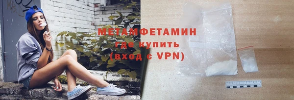 кокаин Балабаново