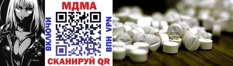 kraken рабочий сайт  Кунгур  MDMA кристаллы 