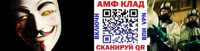 Первитин мет что такое наркотик Кунгур