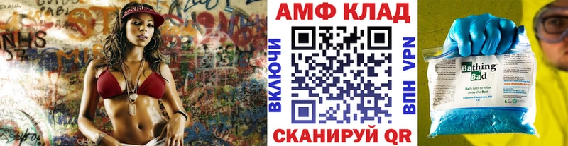 МЕТАМФЕТАМИН Декстрометамфетамин 99.9% Кунгур