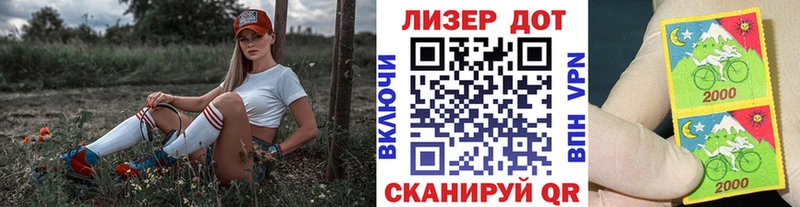 Марки NBOMe 1,8мг  где найти наркотики  Кунгур 