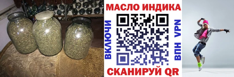 площадка состав  Кунгур  Дистиллят ТГК гашишное масло 
